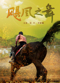 欧美精品粉嫩高潮一区二区